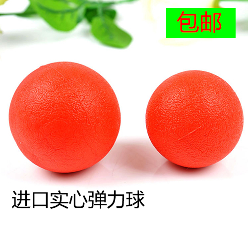 包邮 宠物犬 狗狗实心弹力球玩具 咬不坏耐咬橡胶球金毛磨牙训导在类目 宠物/宠物食品及用品, 猫/狗玩具, 橡胶球/球形玩具中 - 来自Buy2taobao.com提供专业的淘宝代购服务