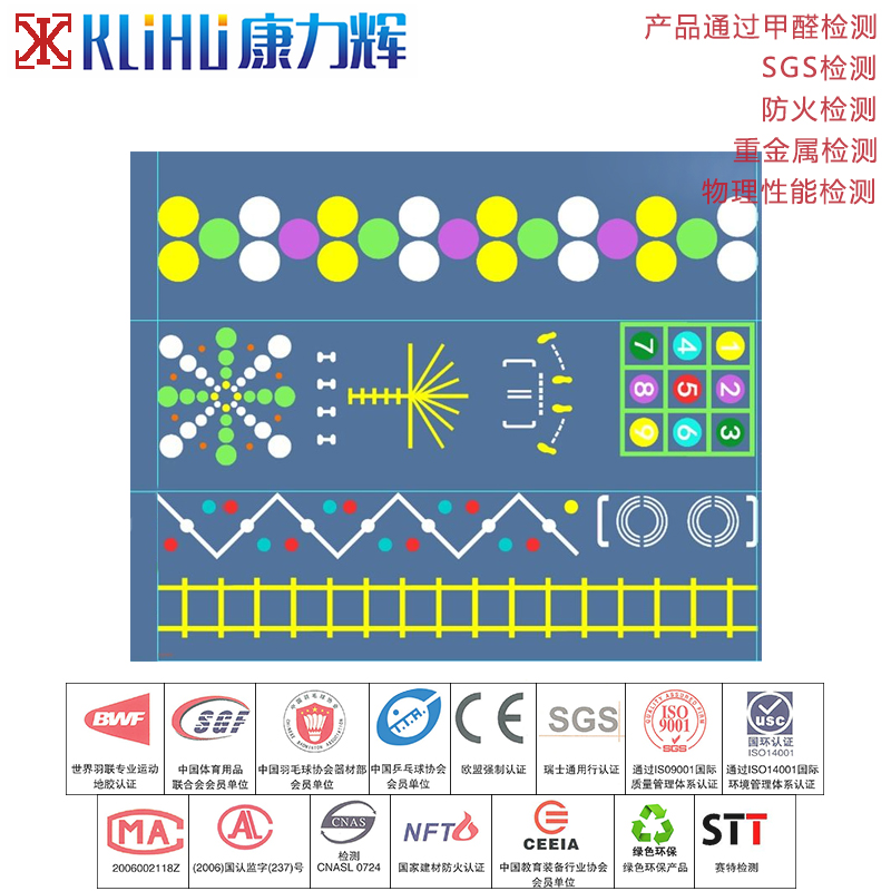 Kang Lihui 360 Private education PVC Glue Gym Mat multi-function Training area To pads pattern customizedin the Sports/Yoga/Fitness/Fans supplies , Playground/Sports facilities , Plastic/Sports flooring category - from Buy2taobao.com to provide professional Taobao agent buy service
