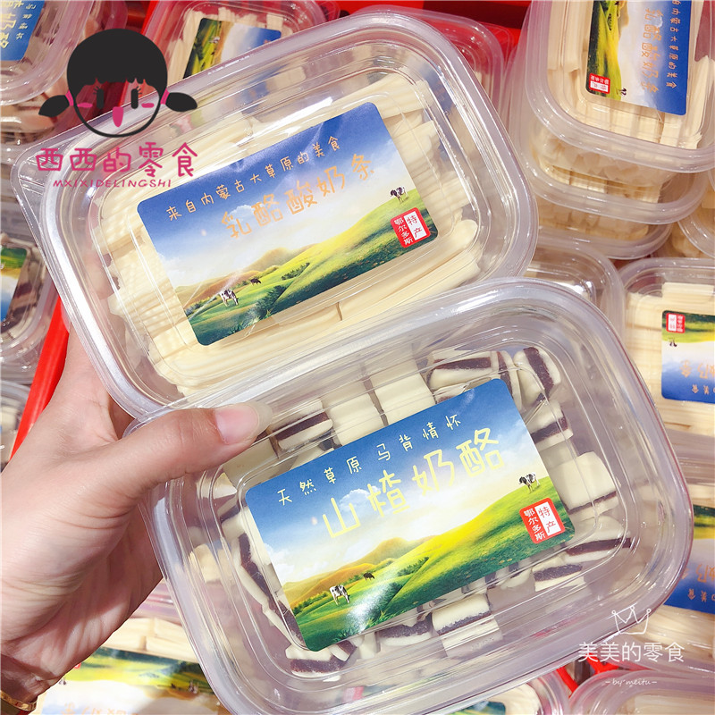 内蒙古特产奶酪条山楂奶酪汉堡 酸奶酪奶片奶干疙瘩奶条奶制品在类目 零食/坚果/特产, 奶酪/乳制品/, 内蒙古奶酪中 - 来自Buy2taobao.com提供专业的淘宝代购服务