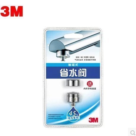 正品3M思高触控式省水阀节水器含转接头节水45%触感应节水阀在类目 家庭/个人清洁工具, 卫浴用具/卫浴配件, 浴室用品配件中 - 来自Buy2taobao.com提供专业的淘宝代购服务