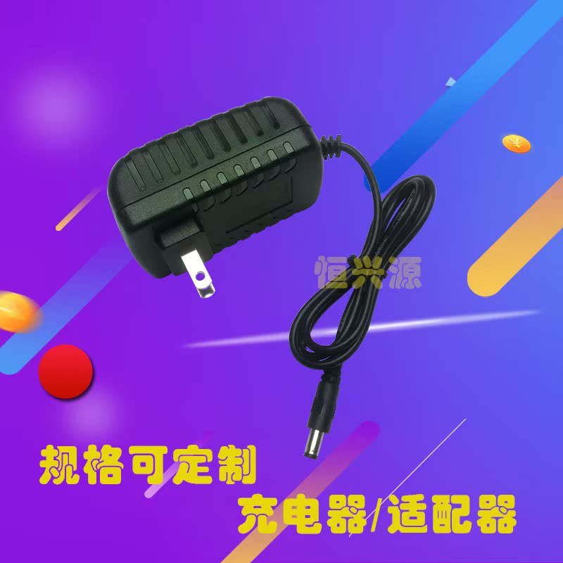 OZing K1 K2 K3 F3 celebrity F2 Charger line Student Computer Learning machine Power adapter cordin the Audio appliances , Video Appliance Parts , Dish/Battery/Power Adapter category - from Buy2taobao.com to provide professional Taobao agent buy service