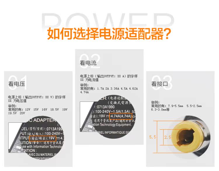 Wanhong P39A P60/A P90 A20 A36 A3 Wanhong Point of time machine study Computer Power Charger linein the Audio appliances , Video Appliance Parts , Dish/Battery/Power Adapter category - from Buy2taobao.com to provide professional Taobao agent buy service