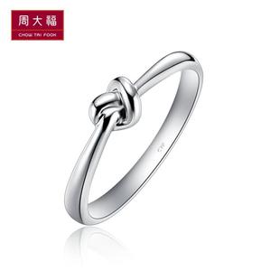  【新品】周大福Perfect Love情约PT950铂金戒指/女对戒PT 152518