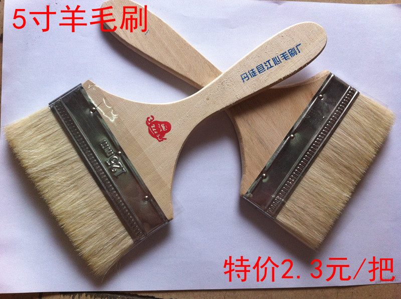 毛刷/羊毛刷/油漆刷/清洁刷/5寸精品羊毛刷在类目 五金/工具, 手动工具, 其他手动工具, 油漆刷/滚筒中 - 来自Buy2taobao.com提供专业的淘宝代购服务