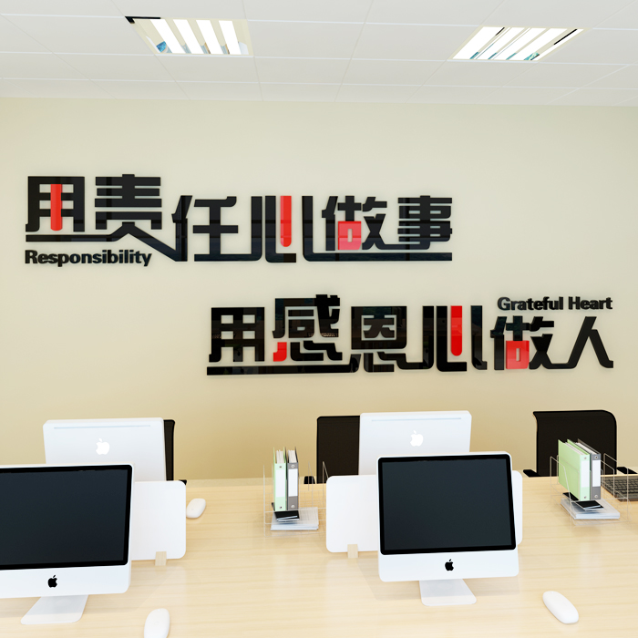3D Acrylic crystal Three-dimensional wall stickers Office enterprise Conscientiousness Work Thanksgiving Behave Cultural wallin the Home accessories , Stickers , Wall Stickers category - from Buy2taobao.com to provide professional Taobao agent buy service