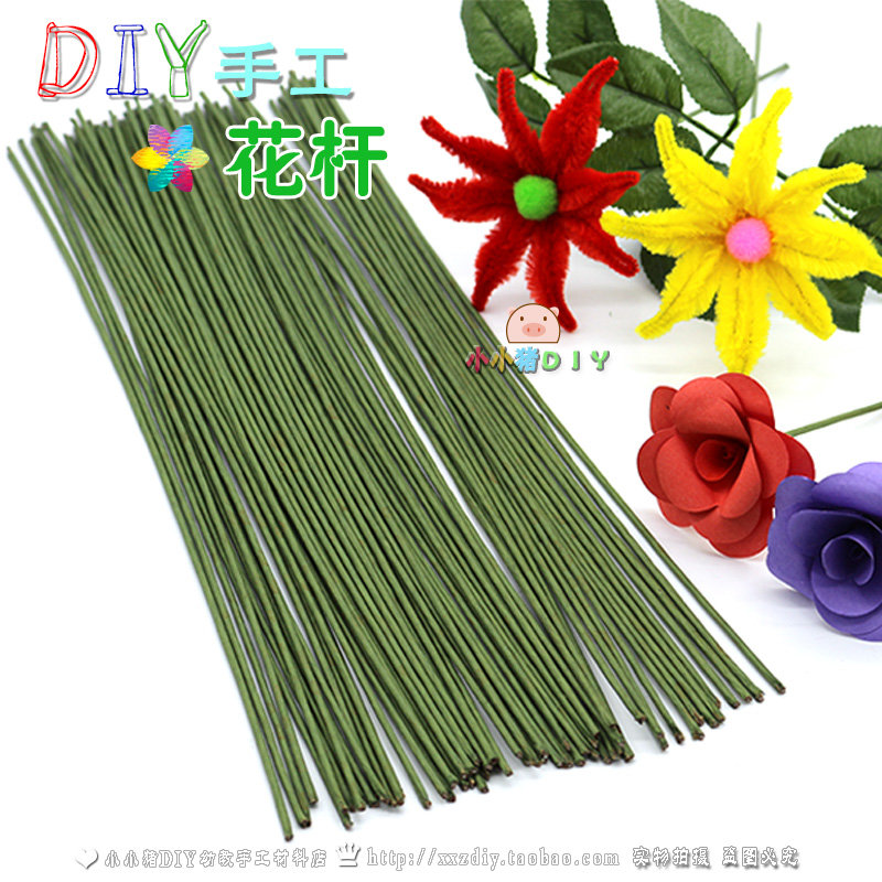 兒童手工材料仿真花杆 假花鐵絲杆子 幼兒園創意卷邊皺紋紙花制作在類目 玩具/童車/益智/積木/模型, 手工製作/創意DIY, 手工製作工具/彩紙/配件中 - 來自Buy2taobao.com提供專業的淘寶代購服務