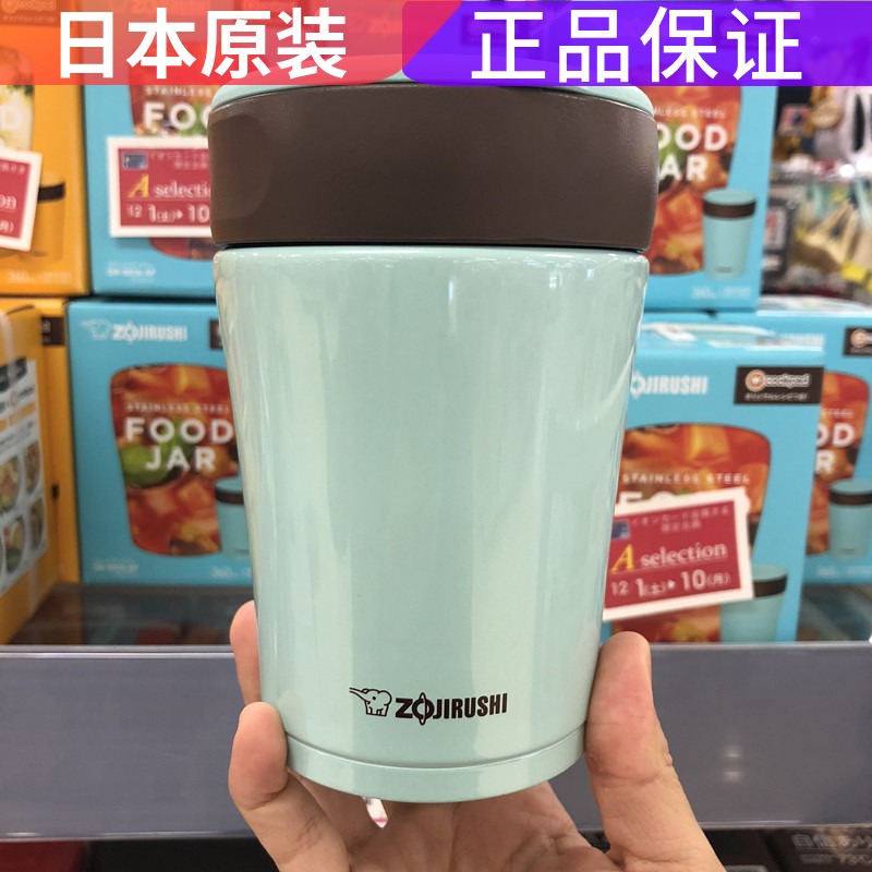 日本象印保温杯超长保温罐焖烧饭盒不锈钢真空儿童辅食GD36/360ML在类目 餐饮具, 餐具, 饭盒/保温桶/保温提锅中 - 来自Buy2taobao.com提供专业的淘宝代购服务