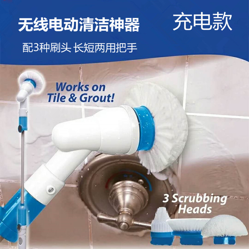 Rechargeable wireless Electric Cleaning brush Long handle Telescoping Shower Room Brush Artifact household kitchen Tile gap Mopin the Family/Personal Cleaning Tools , Housework/Floor cleaning equipment , Brush , Toilet brush category - from Buy2taobao.com to provide professional Taobao agent buy service