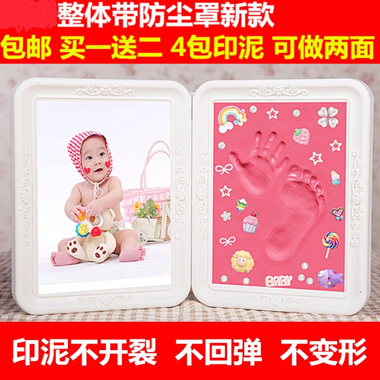 Hand and foot inkpad The age of Marking full moon Brothers Footprint baby Keepsake newborn Child Non-toxic Pictures originalityin the Toy/Childs/Puzzle/Building block/Model , Baby Souvenirs/Personalized Products , Hand footprints category - from Buy2taobao.com to provide professional Taobao agent buy service