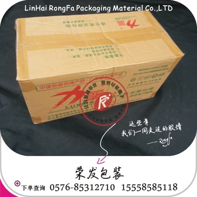 力王 双面胶带 宽 1.5CM 15MM 长度15码 13.7米足 104卷/箱/包邮在类目 电子词典/电纸书/文化用品, 胶粘用品, 胶带/胶纸/胶条中 - 来自Buy2taobao.com提供专业的淘宝代购服务