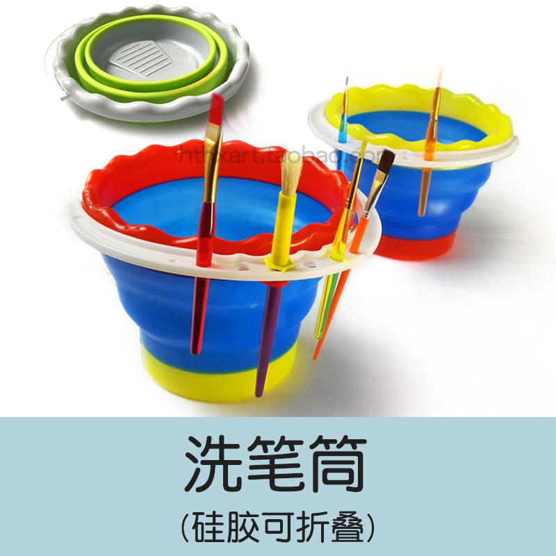 可折叠洗笔筒儿童多功能涮笔筒美术用品优质伸缩手提水桶橡胶硅胶在类目 玩具/童车/益智/积木/模型, 学习/实验/绘画文具, 笔筒中 - 来自Buy2taobao.com提供专业的淘宝代购服务