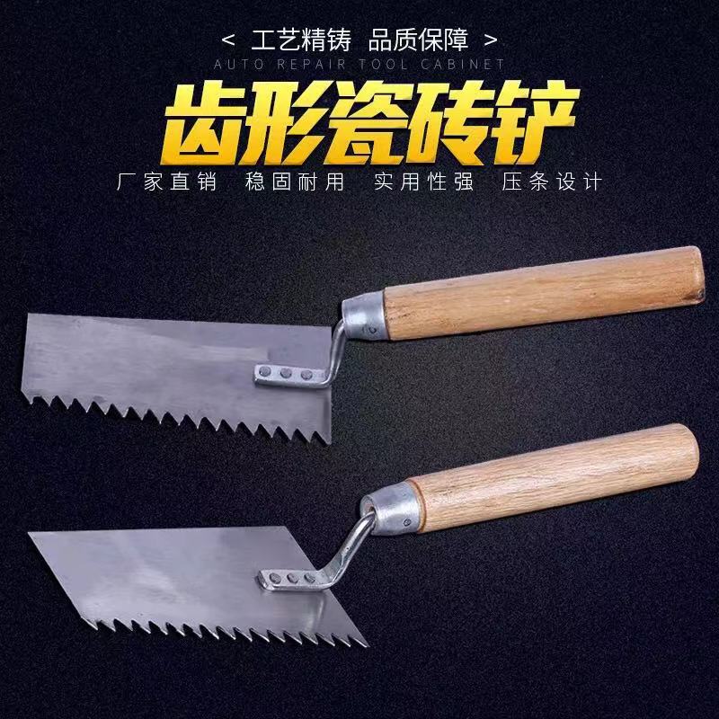 厂家直销齿形瓷砖铲 刮子刮板 泥瓦贴砖工具 焊接牢固装修工具在类目 五金/工具, 手动工具, 涂刷工具, 泥板中 - 来自Buy2taobao.com提供专业的淘宝代购服务