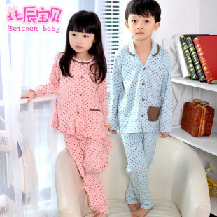 <em>买什么</em>样的家居服好 - 广告天地 - 北京论坛 -- 北