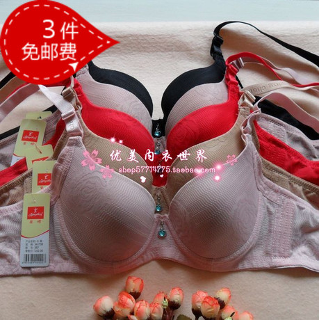 正品<em>莹嫦文胸</em>387薄模B罩杯提花网布有钢圈三