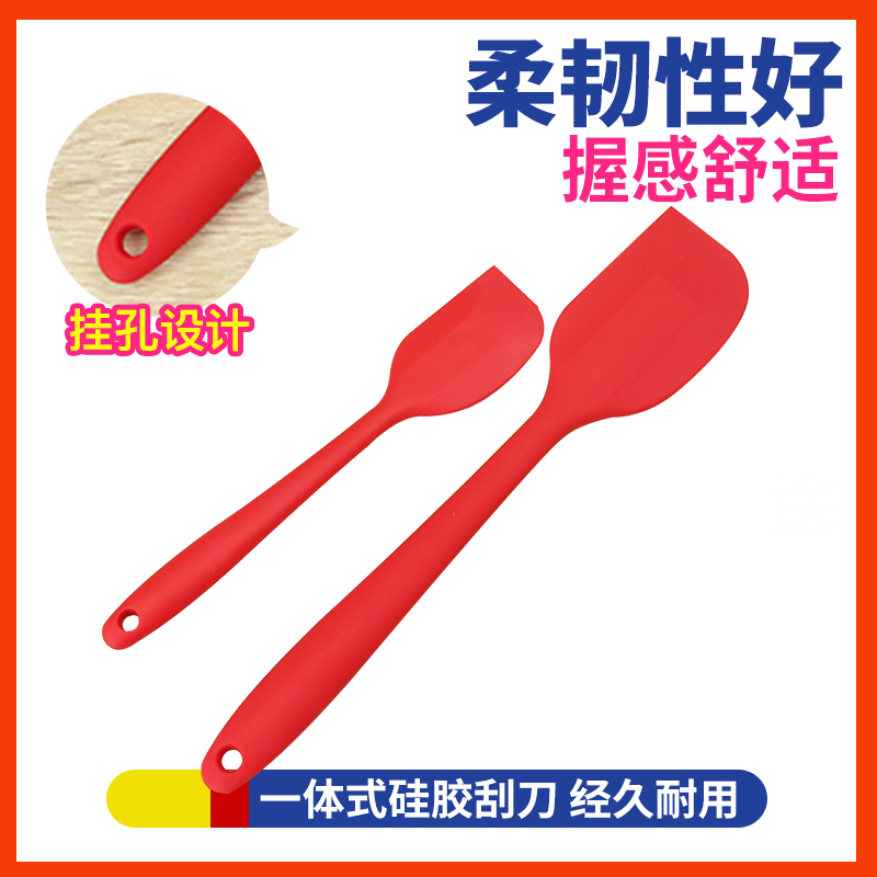 【小艾裱花课】国产超硬超重刮刀一体式刮刀豆沙裱花马卡龙奶油霜在类目 厨房/烹饪用具, 烧烤/烘焙用具, 烘培DIY器具, 其它烘焙器具中 - 来自Buy2taobao.com提供专业的淘宝代购服务