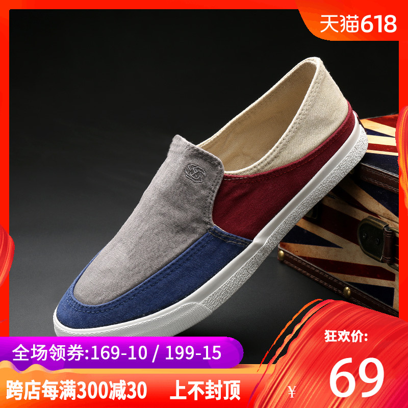 canvas shoe Spring Low Flat bottom A pedal Lazy man man Korean Edition Trend Versatile leisure time Cloth shoes Men's Shoesin the Men's Shoes, Canvas shoes category - from Buy2taobao.com to provide professional Taobao agent buy service