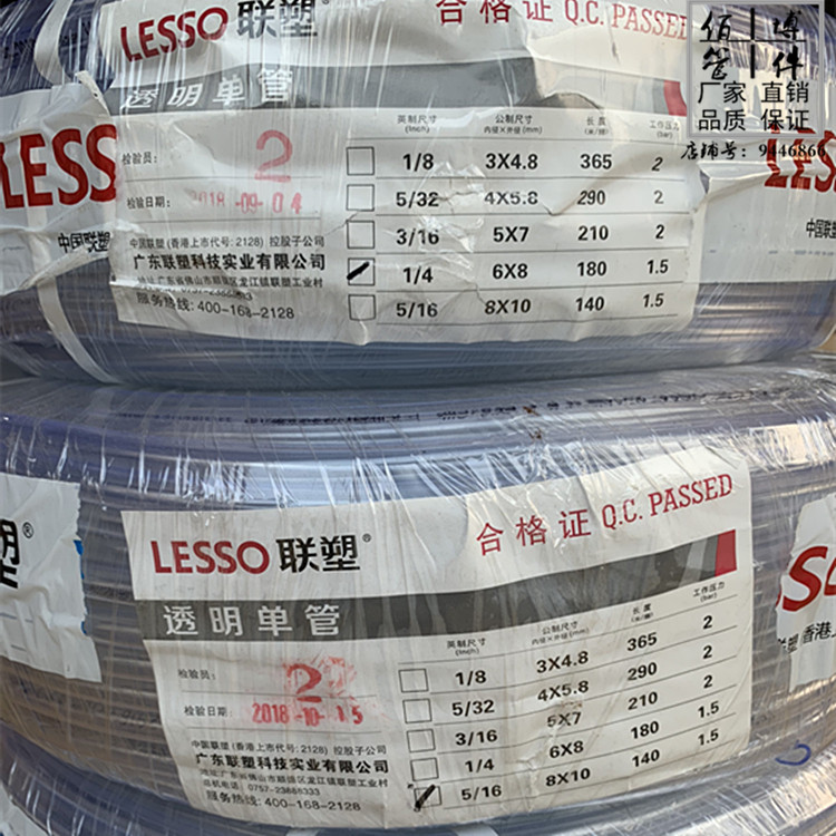 LIANSU pvc transparent Single tube Corrosion pipe household Water pipe diesel oil Horizontal pipe 6/8/10mm Tubingin the Flower delivery/Flowers simulation/Plants gardening , Gardening supplies , Garden Hose/Hose/Yarn package category - from Buy2taobao.com to provide professional Taobao agent buy service