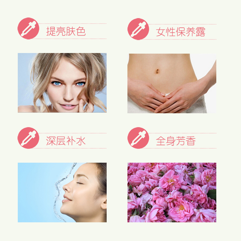 珍恋保加利亚玫瑰纯露提亮肤色保湿补水爽肤天然花水正品20ml喷雾|ruв категории Средства для ухода за собой, эфирные масла Ароматерапия, Hydrosol/Норфолк - от Buy2taobao.com для оказания профессиональной услуги покупки агента Taobao