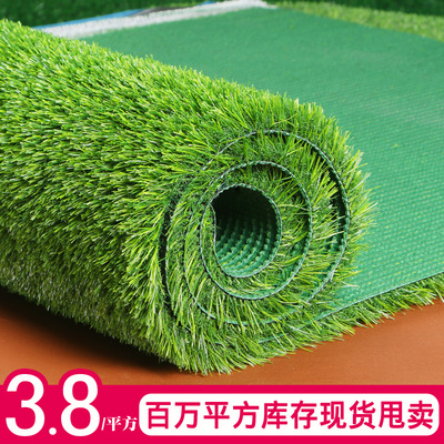人造草坪仿真草坪塑料假绿植幼儿园人工草皮户外装饰绿色地毯围挡
