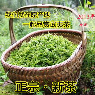  春茶金骏眉 武夷红茶 特级桐木关正山小种新茶金俊眉3号500g