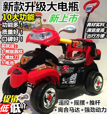 孩智堡儿童电动摩托车三轮带摇控四轮摇摆电瓶车可坐手推玩具车|ruв категории игрушка/коляска/головоломка/блоки/модель, коляска/детей на роликах, электромобилей для детей - от Buy2taobao.com для оказания профессиональной услуги покупки агента Taobao