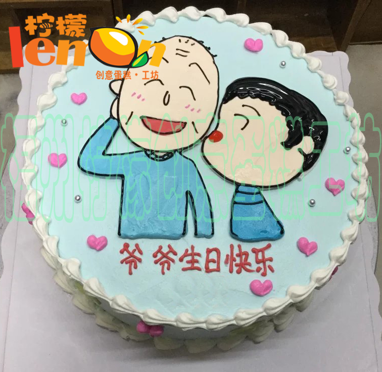 福州柠檬创意蛋糕 小丸子爷爷 爷爷生日快乐 亲爷爷手绘卡通蛋糕