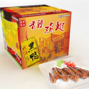  【创食人】休闲食品 特产零食 80后零食 真空包装香辣鸡翅包邮