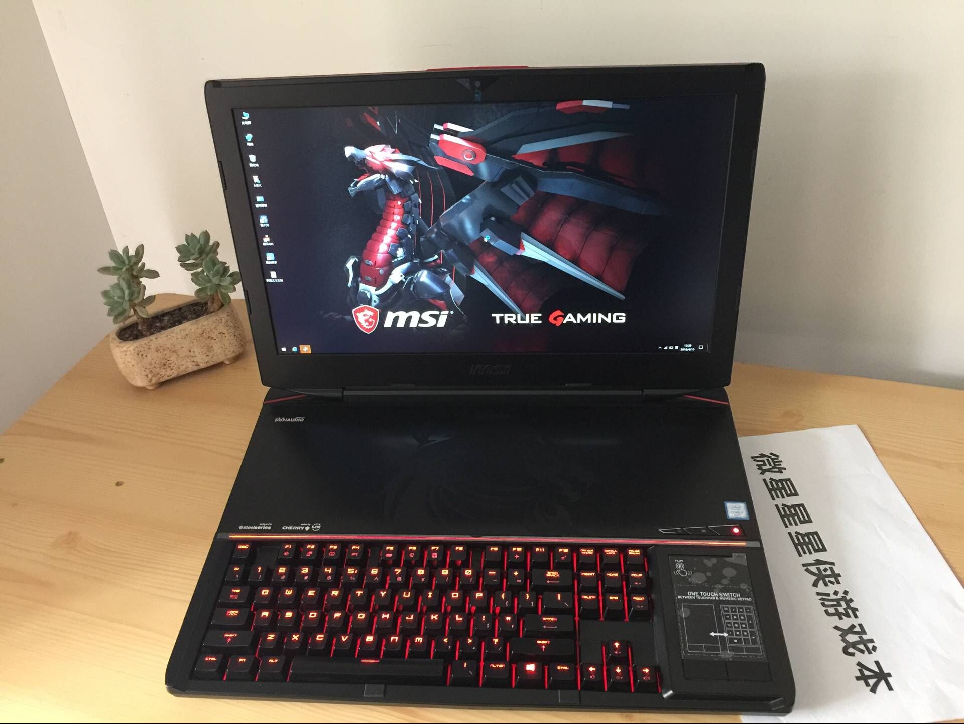 MSI/微星 GT80S 6QF-218CN GT73VRGT72SGE72VRGS73GE72GT80GL72在類目 筆記本電腦中 - 來自Buy2taobao.com提供專業的淘寶代購服務