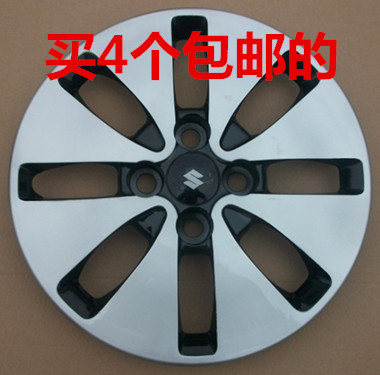 包邮!长安铃木雨燕轮毂盖 轮胎帽 铃木雨燕轮毂罩 车轮盖 轮罩|ruв категории автомобиль/товаров/аксессуары/переоснащение, автозапчасти, транспортное средство, приложение, Центр охватывает - от Buy2taobao.com для оказания профессиональной услуги покупки агента Taobao