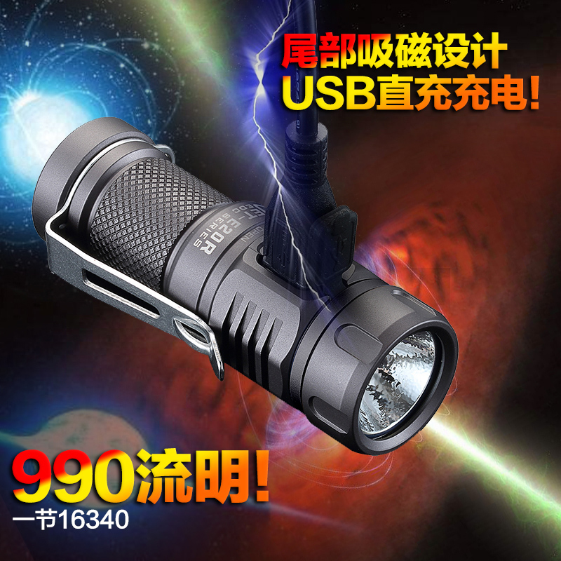 杰特明JETBeam E20R强光手电筒USB直充16340电池小巧迷你尾部吸磁在类目 户外/登山/野营/旅行用品, 户外照明, 手电筒中 - 来自Buy2taobao.com提供专业的淘宝代购服务