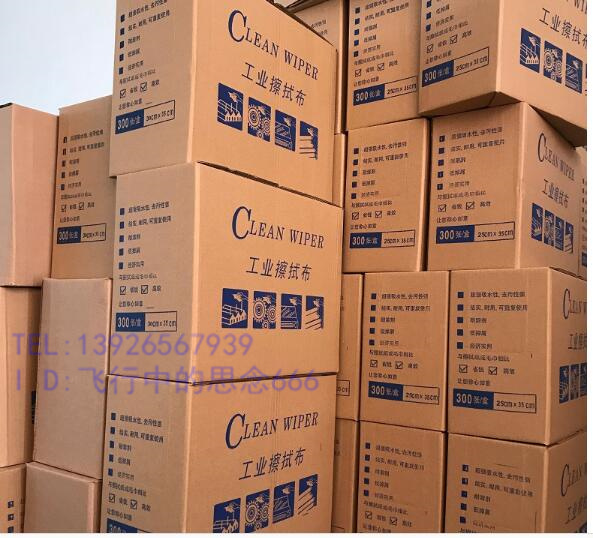 正品杜邦多功能擦拭布 工业静电无尘布 汽车除尘布烤漆贴膜除油布|msdalam kategori keluarga/Alat Pembersihan peribadi, kerja-kerja rumah/Floor peralatan pembersihan, Rag - dari Buy2taobao.com untuk memberikan perkhidmatan ejen Taobao profesional membeli