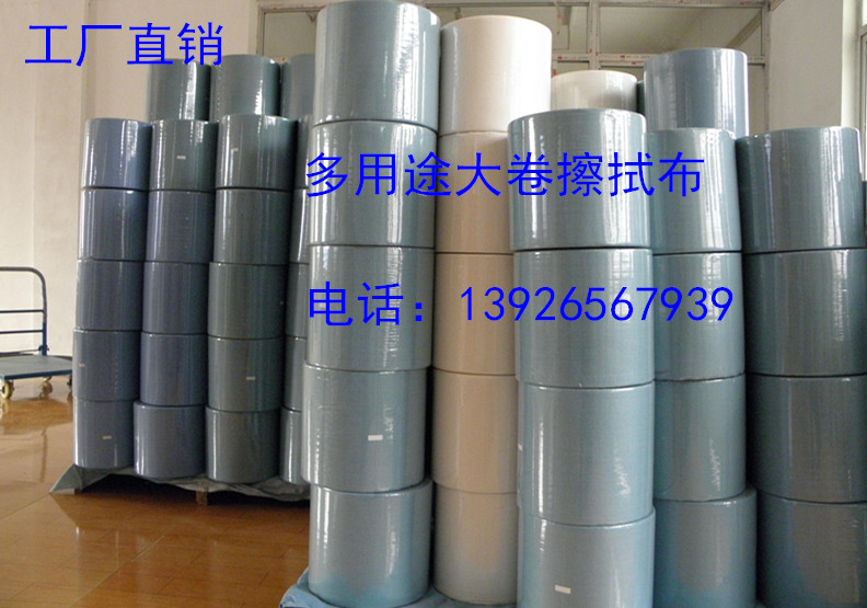 多功能無塵紙無塵布工業大卷擦拭紙抹布去油汙擦拭布無紡布擦機紙在類目 居家日用, 防護用品, 其它勞保用品中 - 來自Buy2taobao.com提供專業的淘寶代購服務