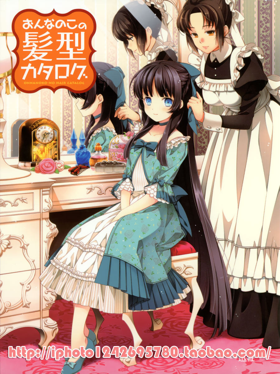 <em>女孩子的发型辞典</em> 日本古典漫画发型设计 CG绘