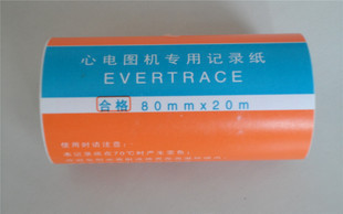 天津富华心电图纸80mm*20m 三导联心电图机专用 心电图记录纸|ruв категории офисное оборудование/расходные материалы/соответствующие услуги, офисной бумаги, печатная бумага - от Buy2taobao.com для оказания профессиональной услуги покупки агента Taobao