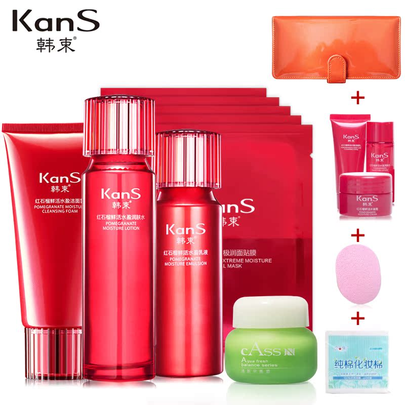 蒂澳玫瑰护肤品补水美白套装特价正品包邮 四