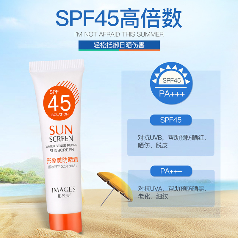 The image of the United States sunscreen cream face whole body Sunscreen quarantine Seaside waterproof Ultraviolet summer student men and women spf45 +in the Skin Care/Body/Essential oils , Sunscreen category - from Buy2taobao.com to provide professional Taobao agent buy service