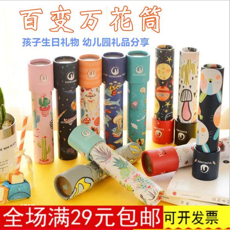 期末毕业幼儿园小朋友礼物全班儿童生日小礼品分享益智创意伴手礼在类目 节庆用品/礼品, 其它节庆用品中 - 来自Buy2taobao.com提供专业的淘宝代购服务