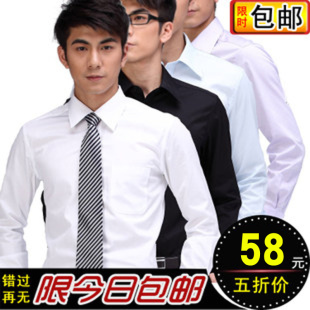  七匹狼男装春款衬衫男长袖上班休闲衬衣纯白灰兰粉色衬衫包邮
