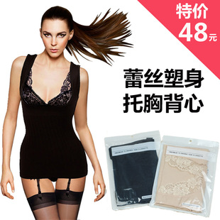  2件包邮 女无痕塑身衣背心 塑身衣 日单蕾丝托胸收腹美体打底薄