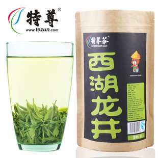  【买1送1】西湖龙井 新茶绿茶 特级龙井春茶258g 特尊新茶叶