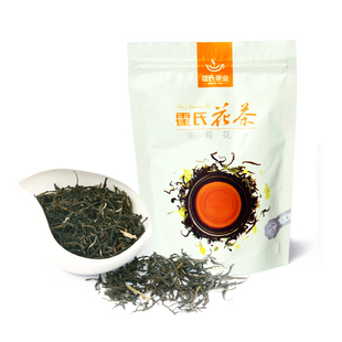  【买1送1】新茶茶叶  广西茉莉花茶 花草茶花茶 特级浓香 产地茶