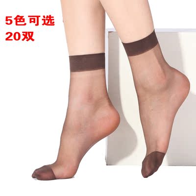超薄丝袜女20双水晶丝袜春秋短丝袜隐形女夏全透明防勾丝短袜袜子