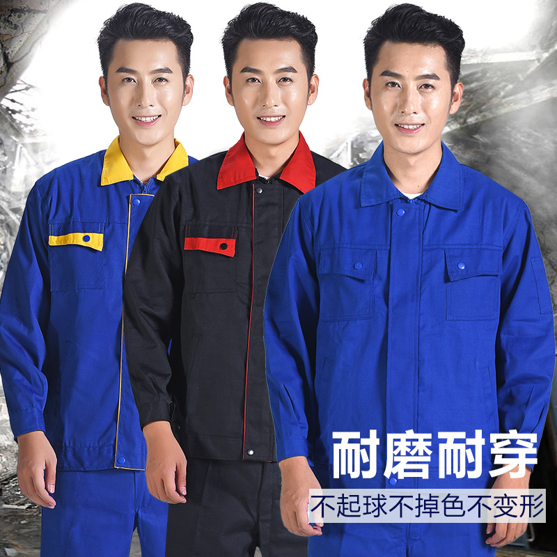 coverall Long sleeve suit blue canvas clothes wear-resisting Electric welder install equipment dustproofin the Men's clothing, Set , Tooling uniform category - from Buy2taobao.com to provide professional Taobao agent buy service