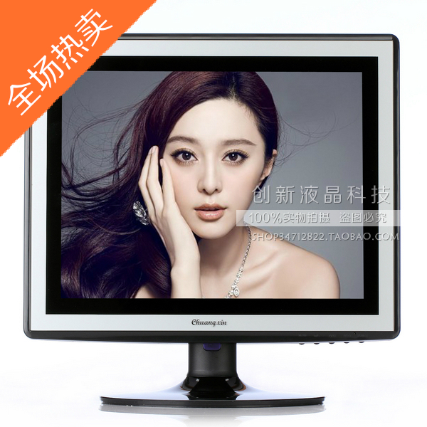 迷你电视机包邮,迷你电视机货到付款,迷你首页