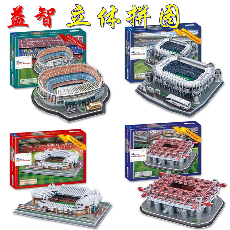 Real Madrid Barcelona Boka Dott Hengda Arsenal, Manchester United, Milan Football field Model A birthday presentin the Sports/Yoga/Fitness/Fans supplies , Football , Fans supplies category - from Buy2taobao.com to provide professional Taobao agent buy service