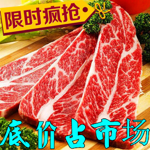  澳洲黑毛和牛新鲜真空 牛排 雪花牛肉 牛小排 5份包邮送酱料黄油