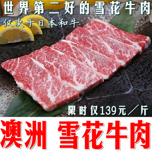  套餐包邮团购菲力牛排 澳大利亚进口 牛肉 霜降雪花澳洲新鲜 牛排
