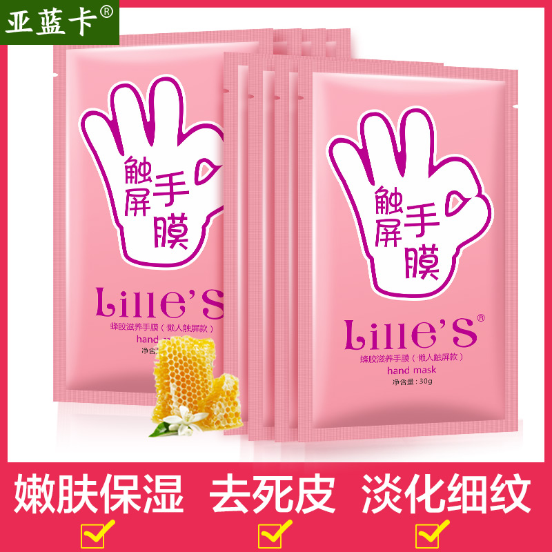 亞藍卡手膜腳膜嫩白保濕去死皮淡化細紋補水防幹裂手部保養套裝在類目 美容護膚/美體/精油, 手部保養(新), 手膜中 - 來自Buy2taobao.com提供專業的淘寶代購服務