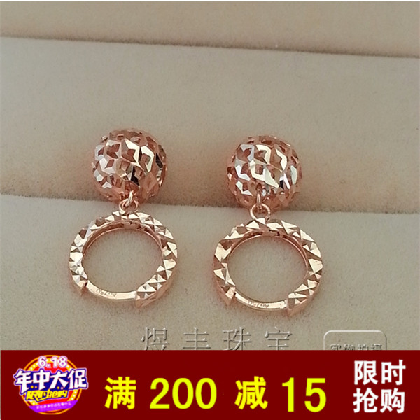 正品镂空球形耳扣18k黄金玫瑰金彩金耳环耳坠AU750圆球耳饰在类目 珠宝/钻石/翡翠/黄金, K金首饰, 耳饰中 - 来自Buy2taobao.com提供专业的淘宝代购服务