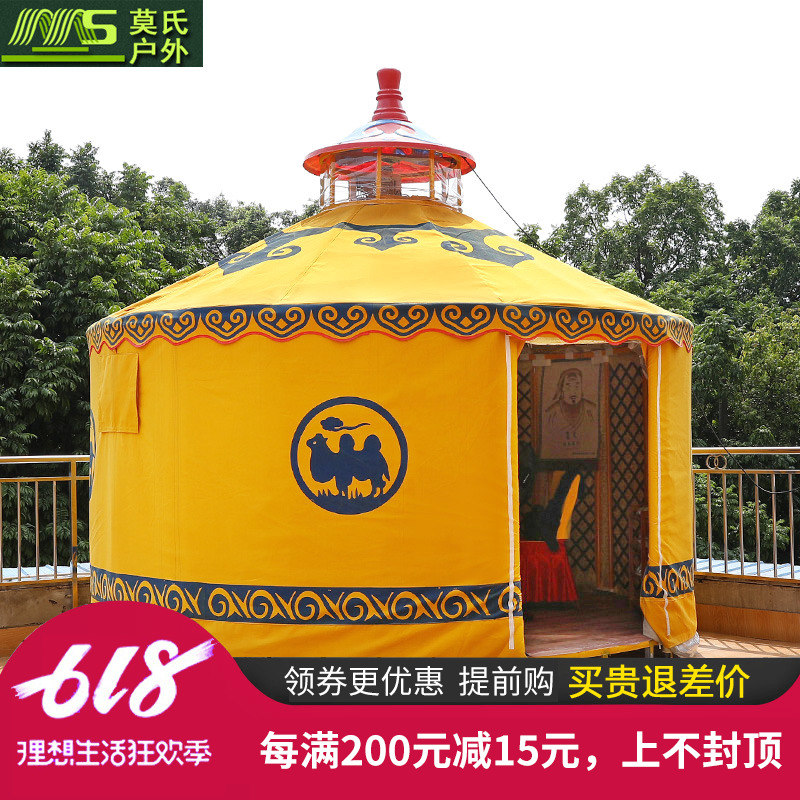 户外蒙古包帐篷农家乐度假村山庄住宿烧烤烤全羊餐饮保暖帆布帐篷|ruв категории открытый/альпинизм/в поход/Поездки товаров, палатка/небо/палатки, аксессуары, Проект/гражданский/Мероприятия/палатка - от Buy2taobao.com для оказания профессиональной услуги покупки агента Taobao